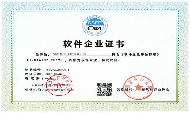 軟著申請、軟件著作權(quán)登記與商標(biāo)注冊查詢——知服服版權(quán)代理服務(wù)全解析