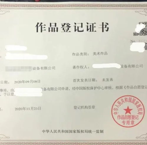 廈門文字作品版權(quán)登記申報(bào)條件及商家代辦版權(quán)代理服務(wù)指南