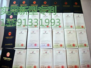 赤峰知識產權服務指南 專業代理商標、專利、版權及疑難解答