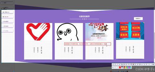 基于Spring Boot與Vue的社區(qū)志愿者服務系統(tǒng)設計與實現(xiàn)——計算機畢業(yè)設計探析